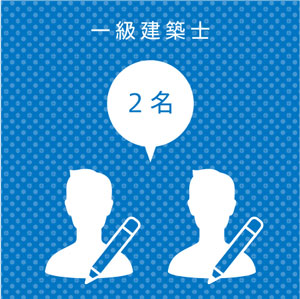 技術者