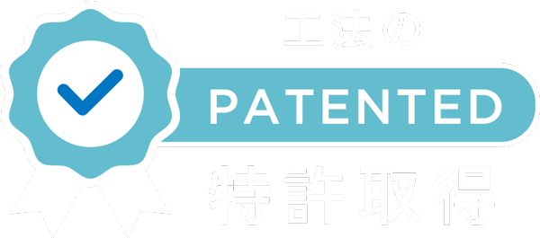 特許取得